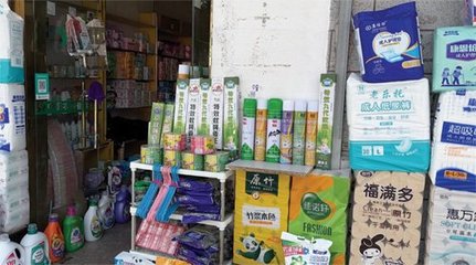 記者調查 山東多地驚現“套牌蠅香”，日用小商品市場亂象引擔憂
